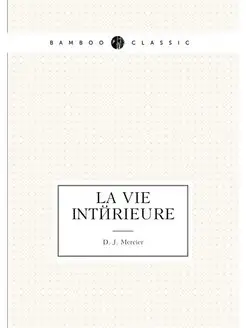 La vie intérieure