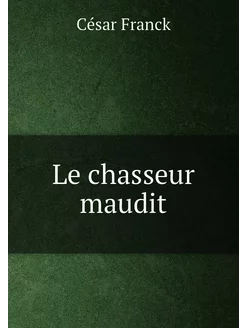 Le chasseur maudit