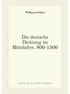 Die deutsche Dichtung im Mittelalter, 800-1500