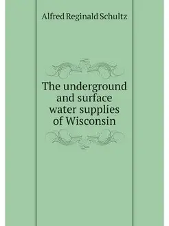 The underground and surface water sup