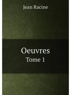 Oeuvres. Tome 1