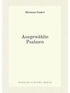 Ausgewählte Psalmen