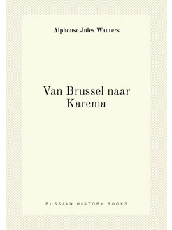 Van Brussel naar Karema