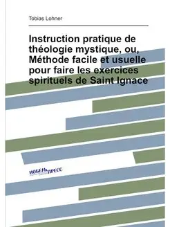 Instruction pratique de théologie mystique, ou, Méth