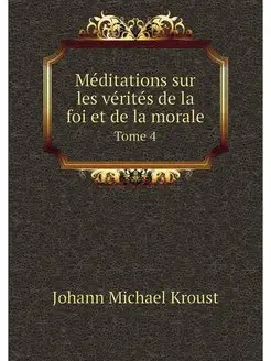 Meditations sur les verites de la foi