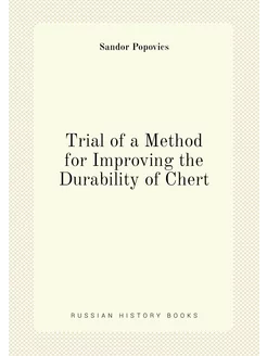 Trial of a Method for Improving the Durability of Chert