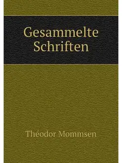 Gesammelte Schriften