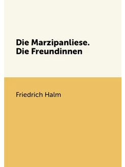 Die Marzipanliese. Die Freundinnen