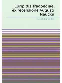 Euripidis Tragoediae, ex recensione A