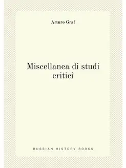 Miscellanea di studi critici