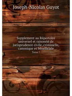 Supplement au Repertoire universel et