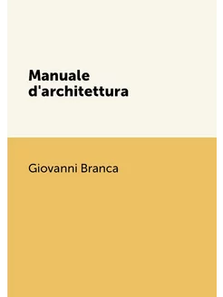 Manuale d'architettura