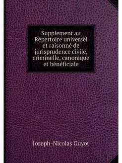 Supplement au Repertoire universel et