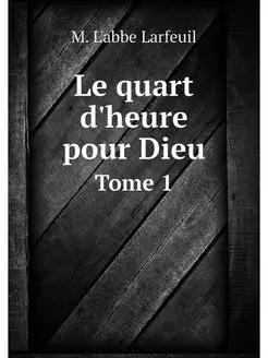 Le quart d'heure pour Dieu. Tome 1