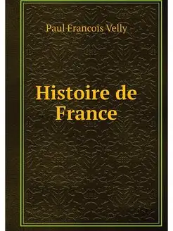 Histoire de France