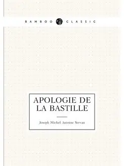 Apologie de la Bastille