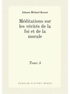 Méditations sur les vérités de la foi et de la moral