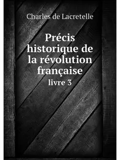 Précis historique de la révolution fr