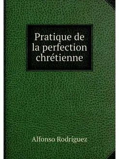 Pratique de la perfection chretienne