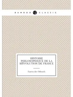 Histoire philosophique de la Révolution de France