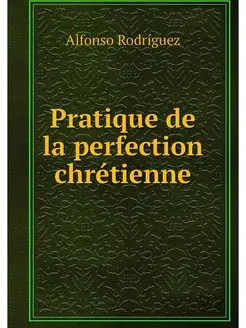 Pratique de la perfection chretienne