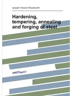 Hardening, tempering, annealing and forging of steel