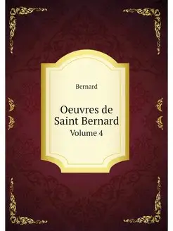 Oeuvres de Saint Bernard. Volume 4