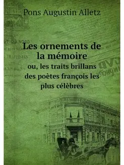 Les ornements de la memoire. ou, les