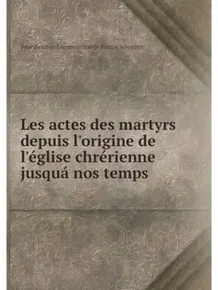 Les actes des martyrs depuis l'origin