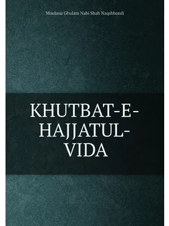 KHUTBAT-E-HAJJATUL-VIDA