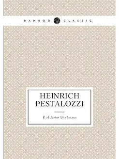 Heinrich Pestalozzi