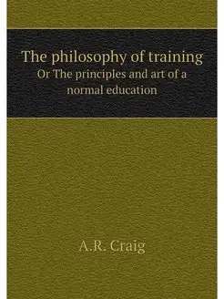 The philosophy of training. Or The pr