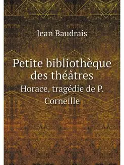 Petite bibliotheque des theatres. Hor