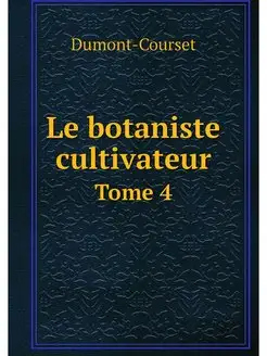 Le botaniste cultivateur. Tome 4