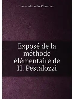 Exposé de la méthode élémentaire de H. Pestalozzi