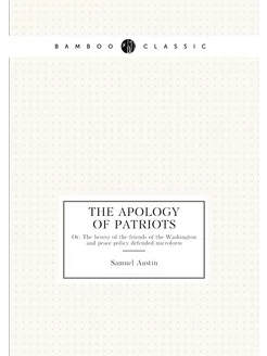 The apology of patriots. Or, The heresy of the frien