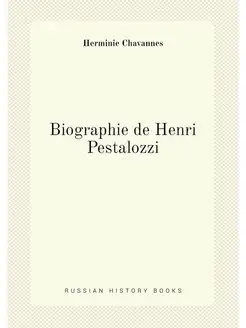 Biographie de Henri Pestalozzi