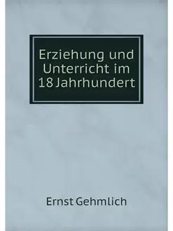 Erziehung und Unterricht im 18 Jahrhundert