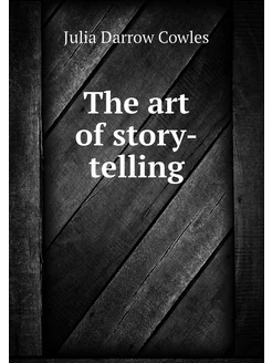 The art of story-telling