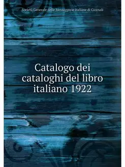 Catalogo dei cataloghi del libro ital