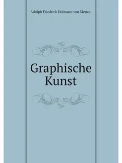 Graphische Kunst