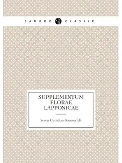 Supplementum Florae Lapponicae