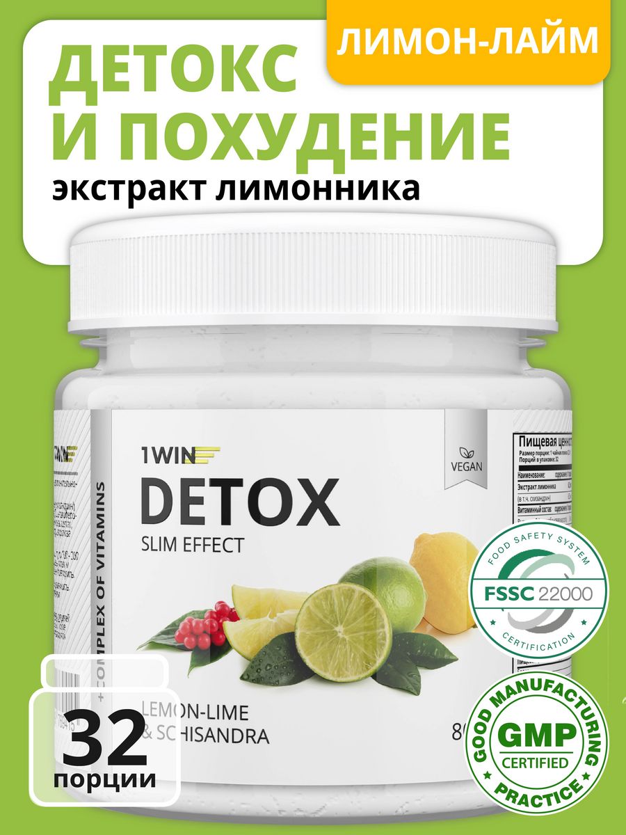 Detox slim effect