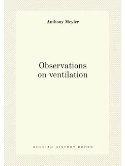 Observations on ventilation