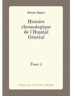 Histoire chronologique de l'Hopital Général. Tome 1