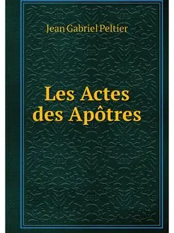 Les Actes des Apotres