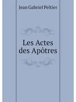 Les Actes des Apotres