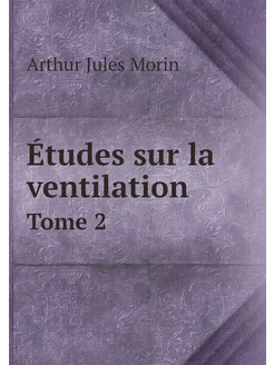 Études sur la ventilation. Tome 2