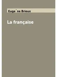 La française