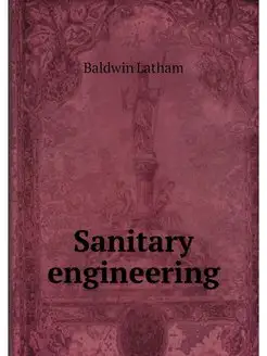 Sanitary engineering